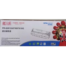 天威 Q2612A/CRG303硒鼓 蓝包装