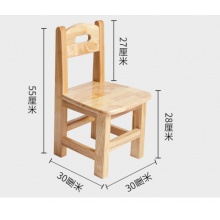 幼儿园用小椅子  实木