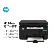 惠普126nw(含两支原装硒鼓）