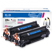 格之格388A硒鼓