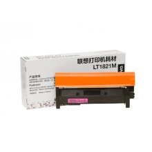联想（Lenovo）LT1821M品红色原装墨粉盒