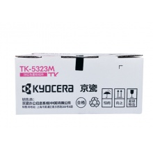 京瓷（KYOCERA）TK-5323M 红色墨粉