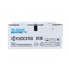 京瓷（KYOCERA）TK-5323C 蓝色墨粉