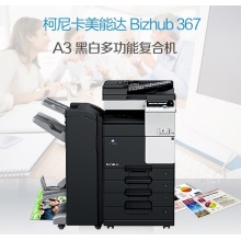 柯尼卡美能达 KONICA MINOLTA bizhub 3...