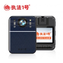执法1号 DSJ-W8 执法记录仪