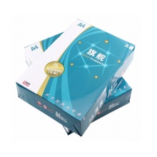 蓝旗舰五星A4复印纸