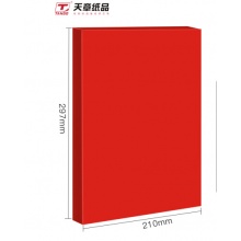 天章红色A4卡纸