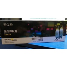 格之格NT-CGDC31M红色激光碳粉盒