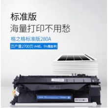 惠普280粉盒