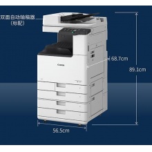 佳能iRC3226复印机+输稿器+双面+双纸盒+原装工作台