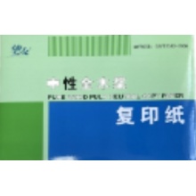 挚友 A4 复印纸