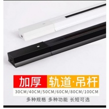 轨道