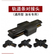 接头
