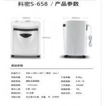 科密S-658