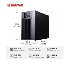 山特（SANTAK）C3K UPS不间断电源在线式稳压3000VA/2700W