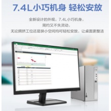 联想天逸510S+27寸显示器