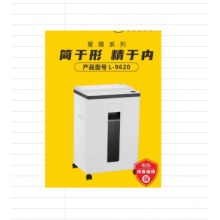 科密L-9620