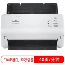 兄弟扫描仪ADS4300N