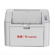 奔图P2505激光打印机