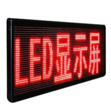 LED会议条屏 单色